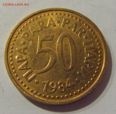 50 пара 1984 Югославия №1 07.01.2021 22:00 МСК - CIMG2435.JPG