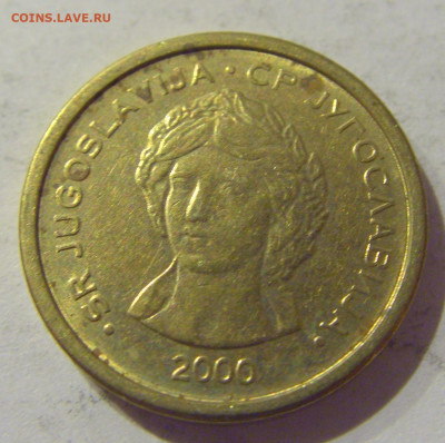 50 пара 2000 Югославия №1 07.01.2021 22:00 МСК - CIMG2445.JPG