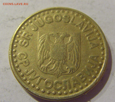 50 пара 1998 Югославия №1 07.01.2021 22:00 МСК - CIMG2461.JPG