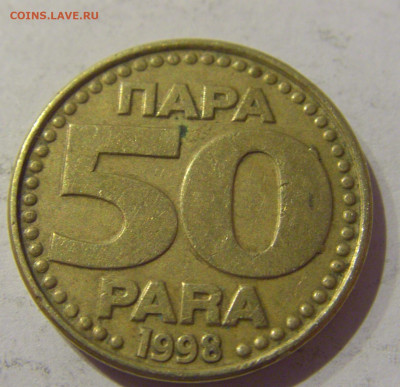 50 пара 1998 Югославия №1 07.01.2021 22:00 МСК - CIMG2458.JPG