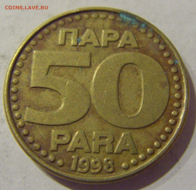 50 пара 1998 Югославия №2 07.01.2021 22:00 МСК - CIMG2463.JPG