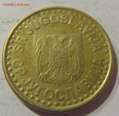 50 пара 1997 Югославия №1 07.01.2021 22:00 МСК - CIMG2469.JPG