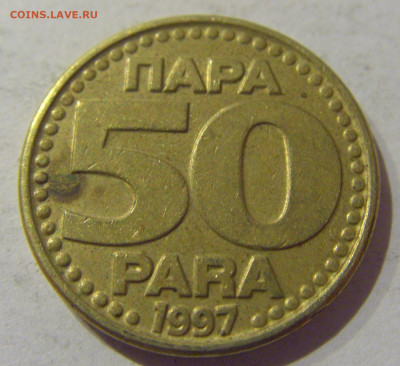 50 пара 1997 Югославия №1 07.01.2021 22:00 МСК - CIMG2467.JPG