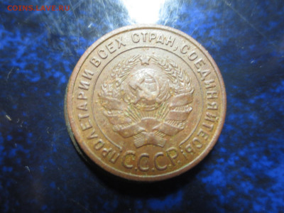 1 копейка 1924 года,гладкий гурт,на оценку - IMG_0593[1].JPG