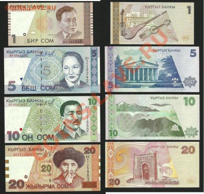 Боны Казахстана и Киргизии 5000 тенге,2000 сом 2017 NEW!! - 1-5-10-20 сом 1997