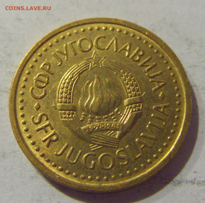 25 пара 1982 Югославия №1 07.01.2021 22:00 МСК - CIMG2497.JPG