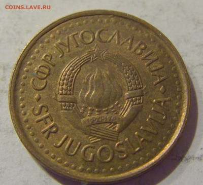 25 пара 1983 Югославия №2 07.01.2021 22:00 МСК - CIMG2505.JPG