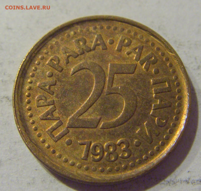 25 пара 1983 Югославия №2 07.01.2021 22:00 МСК - CIMG2503.JPG
