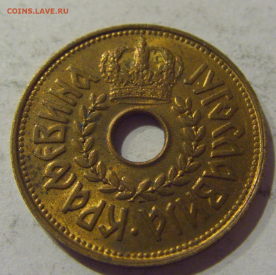 25 пара 1938 Югославия №1 07.01.2021 22:00 МСК - CIMG2517.JPG