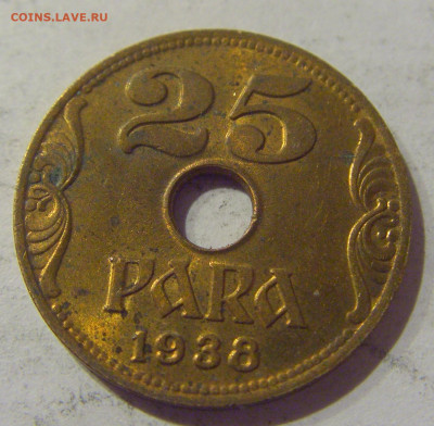 25 пара 1938 Югославия №1 07.01.2021 22:00 МСК - CIMG2515.JPG