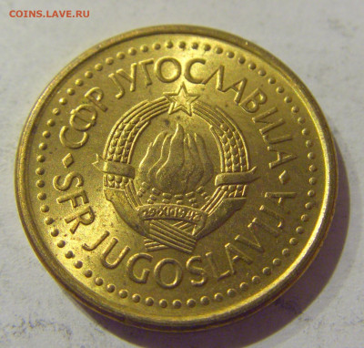 20 пара 1990 Югославия №1 07.01.2021 22:00 МСК - CIMG2533.JPG