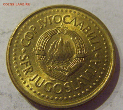 20 пара 1991 Югославия №1 07.01.2021 22:00 МСК - CIMG2541.JPG