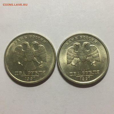 1997 г 2 рубля ММД + СПДМ - image-02-01-20-07-27