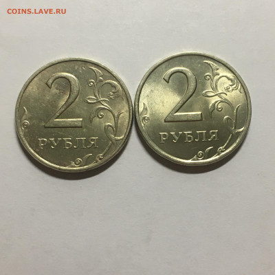 1997 г 2 рубля ММД + СПДМ - image-02-01-20-07-27-1