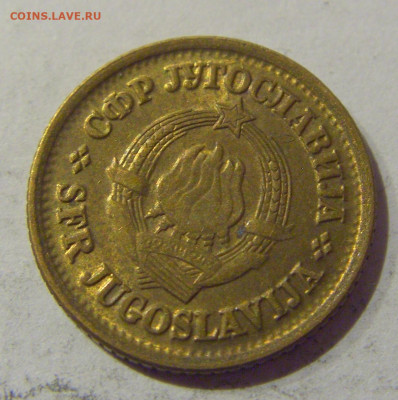 5 пара 1974 Югославия №1 07.01.2021 22:00 МСК - CIMG2621.JPG