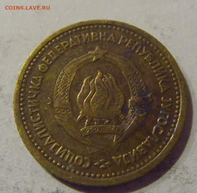 5 пара 1965 старый тип Югославия №2 07.01.2021 22:00 МСК - CIMG2629.JPG