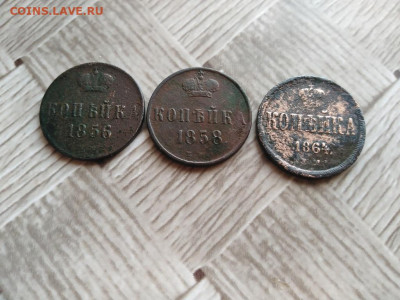 1 копейка 1856,1858,1864 ЕМ до 05.01.2021 - 3коп (12) - копия