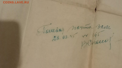 Карта Генштаба РККА 1942г. До 8 01 2021 - IMG20210102195457_00