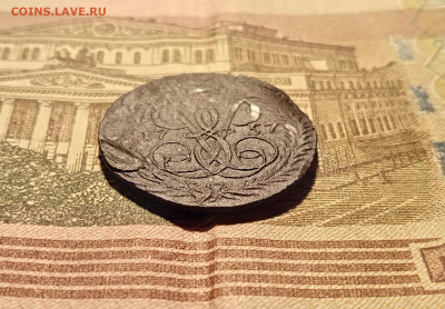 Денга 1757 год до 07.01.21 в 22:00 мск - IMG_20210102_212827