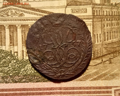 Денга 1757 год до 07.01.21 в 22:00 мск - IMG_20210102_212818