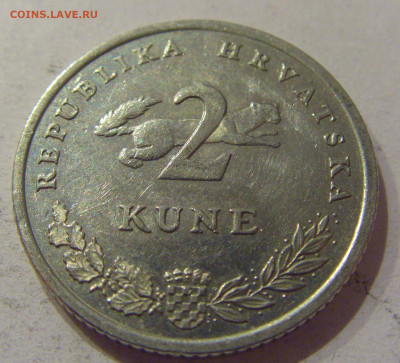 2 куны 2010 Хорватия №1 07.01.2021 22:00 МСК - CIMG3715.JPG