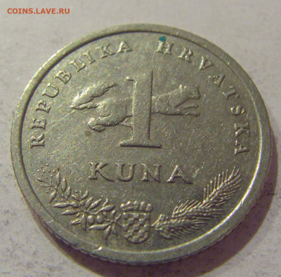 1 куна 2002 Хорватия №1 07.01.2021 22:00 МСК - CIMG3787.JPG