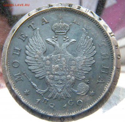 Полтина 1819 СПБ-ПС до 4.01.2021 22.00 - 069.JPG