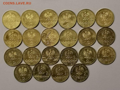 Польша 2 злотых 2007г (к-кт 22шт), до 06.01 - Я Польша 2007г 22шт-2
