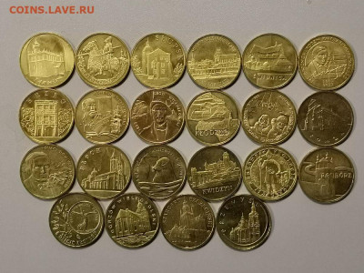 Польша 2 злотых 2007г (к-кт 22шт), до 06.01 - Я Польша 2007г 22шт-1