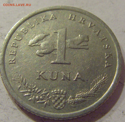1 куна 2006 Хорватия №2 07.01.2021 22:00 МСК - CIMG3799.JPG