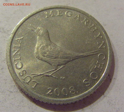 1 куна 2008 Хорватия №2 07.01.2021 22:00 МСК - CIMG3809.JPG