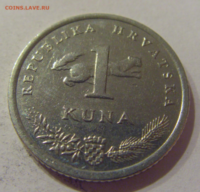 1 куна 2012 Хорватия №1 07.01.2021 22:00 МСК - CIMG3819.JPG