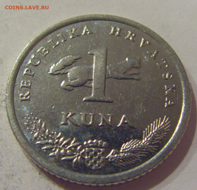 1 куна 2018 Хорватия №1 07.01.2021 22:00 МСК - CIMG3839.JPG