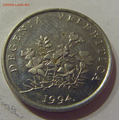 50 лип 1994 Хорватия №1 07.01.2021 22:00 МСК - CIMG3845.JPG