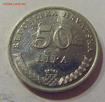 50 лип 1994 Хорватия №1 07.01.2021 22:00 МСК - CIMG3843.JPG