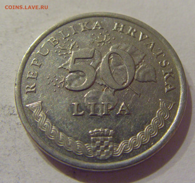 50 лип 1998 Хорватия №1 07.01.2021 22:00 МСК - CIMG3847.JPG