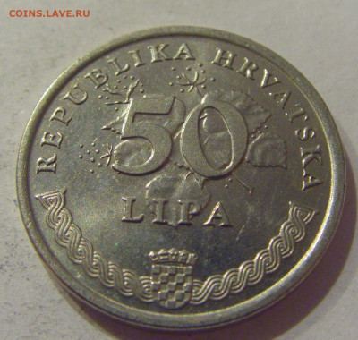 50 лип 1996 Хорватия №1 07.01.2021 22:00 МСК - CIMG3851.JPG