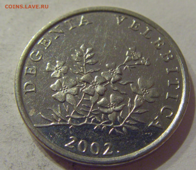 50 лип 2002 Хорватия №1 07.01.2021 22:00 МСК - CIMG3869.JPG