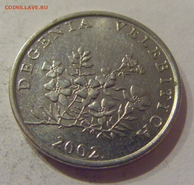 50 лип 2002 Хорватия №2 07.01.2021 22:00 МСК - CIMG3873.JPG