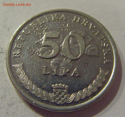 50 лип 2002 Хорватия №2 07.01.2021 22:00 МСК - CIMG3871.JPG