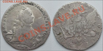 1 рубль 1763 СПБ ТI НК до 05.10.11 22:00 - 1 рубль 1763 СПБ ТI НК