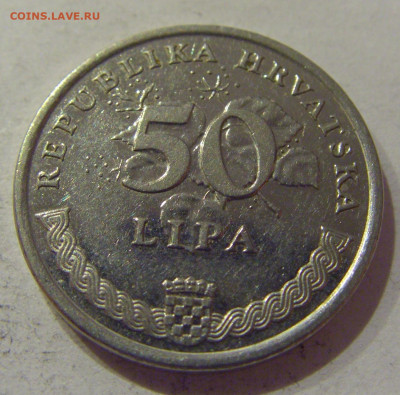 50 лип 2004 Хорватия №1 07.01.2021 22:00 МСК - CIMG3875.JPG