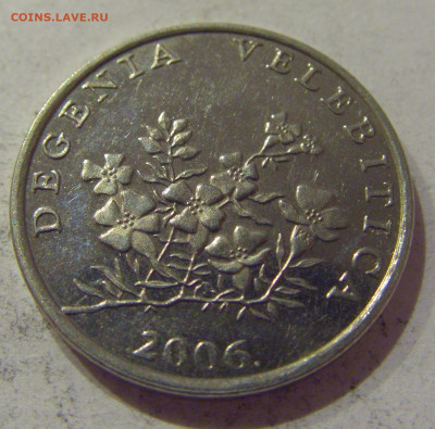 50 лип 2006 Хорватия №1 07.01.2021 22:00 МСК - CIMG3885.JPG