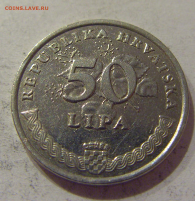 50 лип 2006 Хорватия №2 07.01.2021 22:00 МСК - CIMG3887.JPG