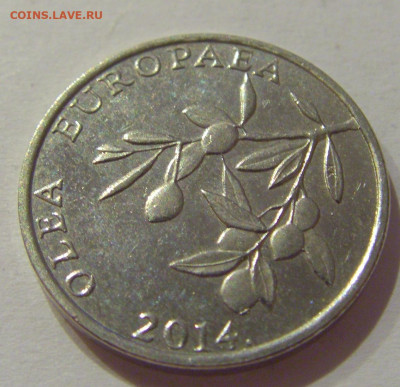 20 лип 2014 Хорватия №1 07.01.2021 22:00 МСК - CIMG3980.JPG