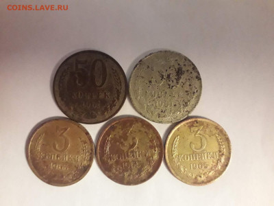Погодовка СССР: 3 коп 1965- 3шт плюс  50 коп 1961-2шт - 3 коп 1965 3шт Р