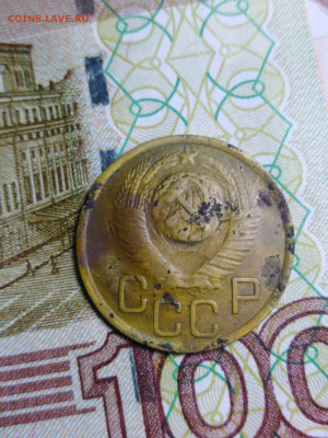 3 копейки 1949 - IMG-20210103-WA0002