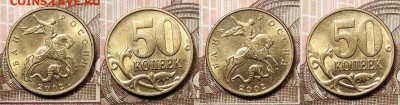 50 к 2002 М (37шт.),1999 М(8шт.) ОТЛ.ШТ.БЛЕСК 9.01.2021 - 128