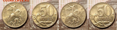 50 к 2002 М (37шт.),1999 М(8шт.) ОТЛ.ШТ.БЛЕСК 9.01.2021 - 136