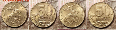 50 к 2002 М (37шт.),1999 М(8шт.) ОТЛ.ШТ.БЛЕСК 9.01.2021 - 140
